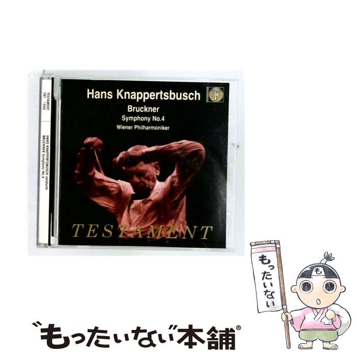 【中古】 Bruckner ブルックナー / 交響曲第4番 ロマンティック ハンス・クナッパーツブッシュ＆ウィーン・フィル / Vienna Philharmonic Orchestra / Test [CD]【メール便送料無料】【最短翌日配達対応】 comicset-14454720 もったいない本舗 楽天市場店 パッケージ画像