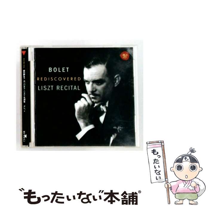 ����š� BMG JAPAN�åӡ����ॸ������ѥ� �ۥ�ء��ܥ�å� p / RCA Red Seal THE BEST 73�� �� ����̴���顦����ѥͥ���ꥹ��̾�齸 / �ܥ�å�( / [CD]�ڥ᡼��������̵���ۡں�û������ã�б���