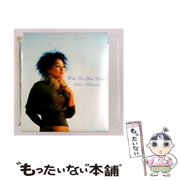 【中古】 ソニーミュージックマーケティング｜Sony Music Marketing 小林幸恵 NikkiMonroe / Who Do You Love？ / 小林幸恵 / フォーライフ ミュージックエ [CD]【メール便送料無料】【最短翌日配達対応】