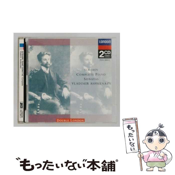 Composer: Ta Line - 【中古】 スクリャービン / ピアノ・ソナタ全集 CD アシュケナージ ウラジミール スクリャービン / アシュケナージ(ウラジミール) / ポリドー [CD]【メール便送料無料】【最短翌日配達対応】