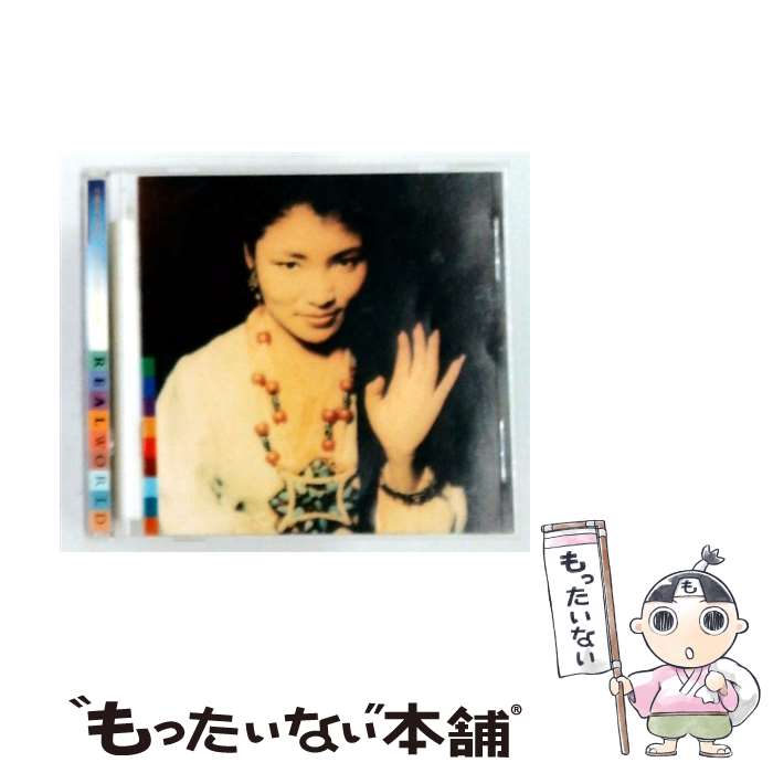 【中古】 Tibet Tibet ヤンチェン ラモ / Yungchen Lhamo / Real World CD 【メール便送料無料】【最短翌日配達対応】