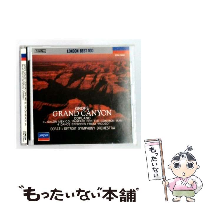 【中古】 グランド・キャニオン 組曲 CD デトロイト交響楽団? グローフェ? コープランド ドラティ アンタル / デトロイト交響楽団 / ポリドー [CD]【メール便送料無料】【最短翌日配達対応】
