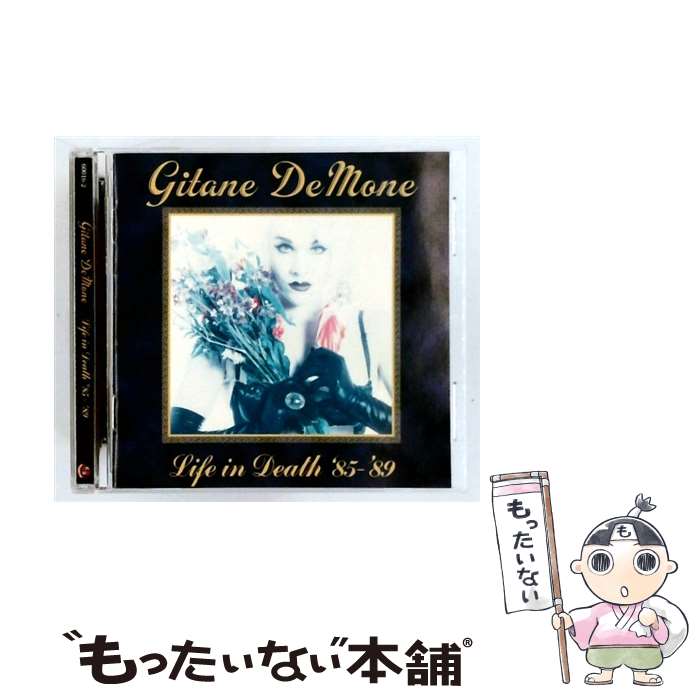  Life in Death 1985－89 GitaneDemone / Gitane Damone / Hollows Hill 