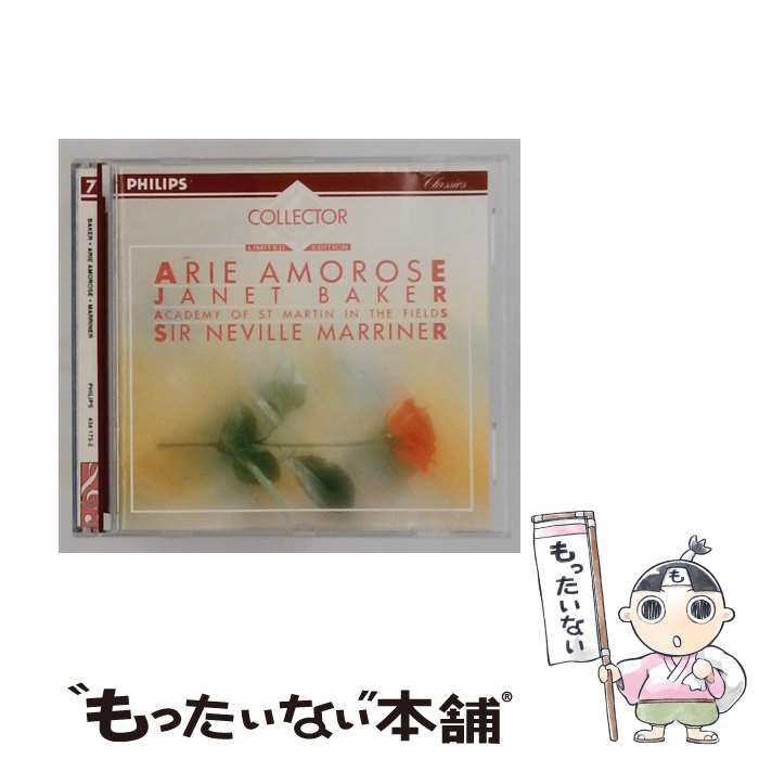  Arie Amorose / Academy of St Martin in the Fields / Janet Baker, Amf, Marriner / Polygram Records 