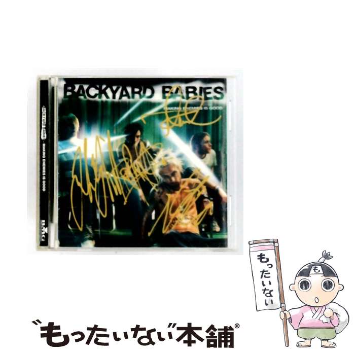 【中古】 Making Enemies Is Good バックヤード ベイビーズ / Backyard Babies バックヤードベイビーズ / One CD 【メール便送料無料】【最短翌日配達対応】