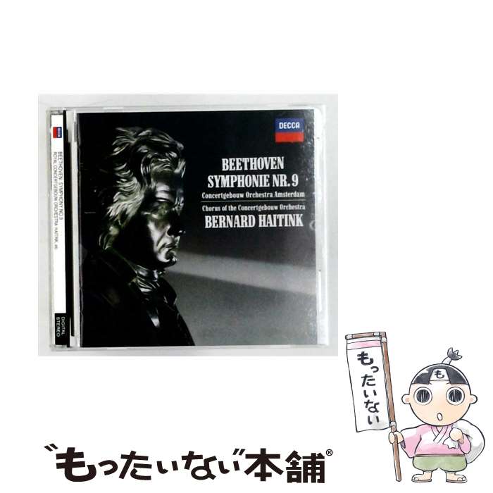 【中古】 ベートーヴェン：交響曲第9番 合唱 / ハイティンク ロイヤル・コンセルトヘボウ管弦楽団 他 / ハイティンク / [CD]【メール便送料無料】【最短翌日配達対応】