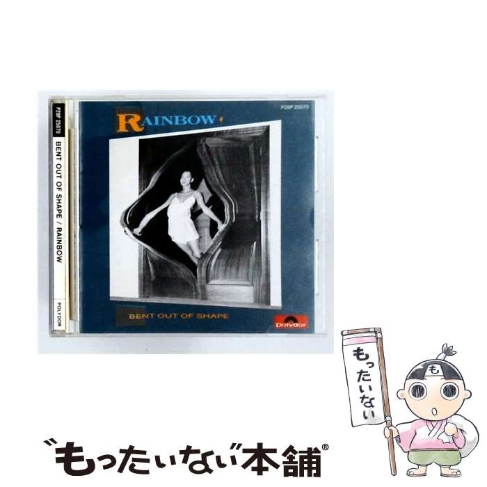 【中古】 Bent Out of Shape CD Rainbow / Rainbow / Polygram Records [CD]【メール便送料無料】【最短翌日配達対応】