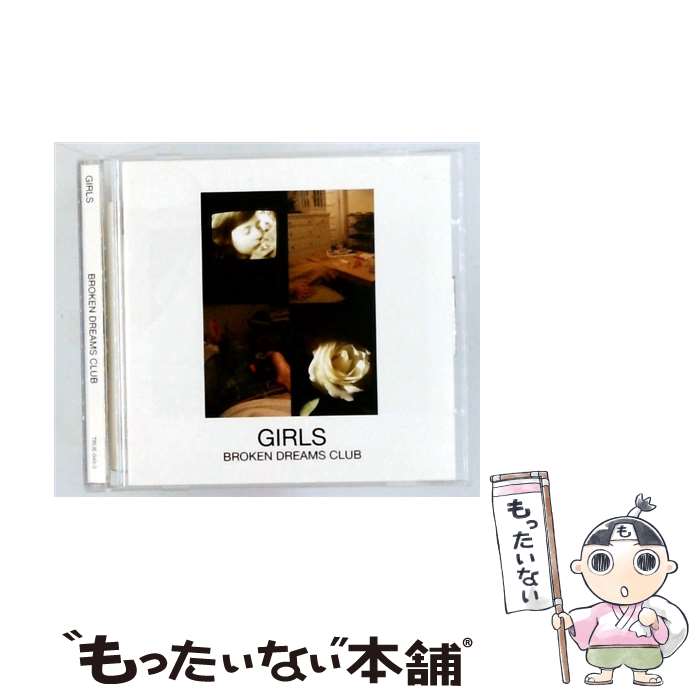 【中古】 Broken Dreams Club ガールズ / / [CD]【メール便送料無料】【最短翌日配達対応】