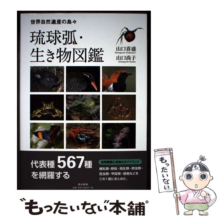 Rakuten