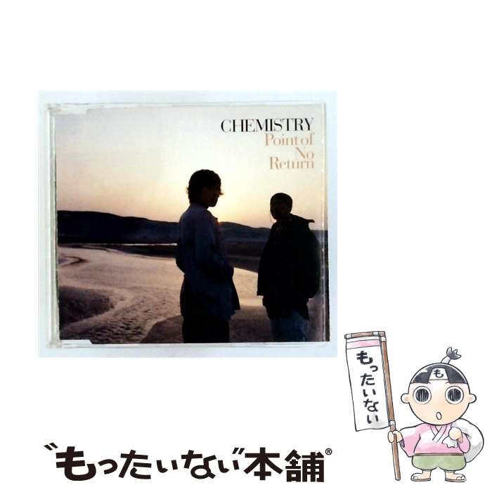  CD Point of No Return / CHEMISTRY / CHEMISTRY / DefSTAR RECORDS 