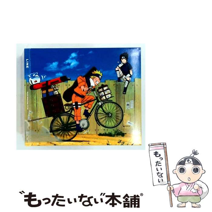 EANコード：4988017694626■こちらの商品もオススメです ● 別冊スキマスイッチ/DVD/AUBK-11004 / BMG JAPAN [DVD] ● CD 夕風ブレンド / スキマスイッチ / BMG JAPAN [CD] ● スキマスイッチ/ ナユタとフカシギ 初回限定盤 / スキマスイッチ / BMG JAPAN Inc. [CD] ● CD 空創クリップ/スキマスイッチ / スキマスイッチ / BMG JAPAN [CD] ● スキマスイッチ/ CD＋DVD 夏雲ノイズ 初回限定盤 / スキマスイッチ / BMG JAPAN [CD] ● ジャンク・ランク・ファミリー（4） / 秋田書店 [コミック] ● スキマスイッチ/ re：Action 初回生産限定盤 / スキマスイッチ / アリオラジャパン [CD] ● 全品10倍！8/27 スキマスイッチ/ 2CD＋DVD スキマスイッチ ARENA TOUR’07“W－ARENA” / スキマスイッチ / BMG JAPAN Inc.(BMG)(M) [CD] ■通常24時間以内に出荷可能です。※繁忙期やセール等、ご注文数が多い日につきましては　発送まで48時間かかる場合があります。あらかじめご了承ください。■メール便は、1点から送料無料です。※宅配便の場合、2,500円以上送料無料です。※最短翌日配達ご希望の方は、宅配便をご選択下さい。※「代引き」ご希望の方は宅配便をご選択下さい。※配送番号付きのゆうパケットをご希望の場合は、追跡可能メール便（送料210円）をご選択ください。■ただいま、オリジナルカレンダーをプレゼントしております。■「非常に良い」コンディションの商品につきましては、新品ケースに交換済みです。■お急ぎの方は「もったいない本舗　お急ぎ便店」をご利用ください。最短翌日配送、手数料298円から■まとめ買いの方は「もったいない本舗　おまとめ店」がお買い得です。■中古品ではございますが、良好なコンディションです。決済は、クレジットカード、代引き等、各種決済方法がご利用可能です。■万が一品質に不備が有った場合は、返金対応。■クリーニング済み。■商品状態の表記につきまして・非常に良い：　　非常に良い状態です。再生には問題がありません。・良い：　　使用されてはいますが、再生に問題はありません。・可：　　再生には問題ありませんが、ケース、ジャケット、　　歌詞カードなどに痛みがあります。発売元：ソニー・ミュージックレーベルズ アリオラジャパンタイトル：LINE 期間生産限定アニメ盤メーカー型番：AUCL191型番：AUCL191