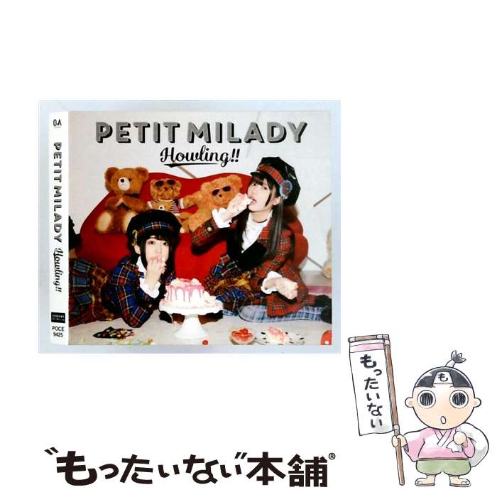  Howling!! 初回限定盤B Blu-ray付 CD petit milady / petit milady / ZERO-A 