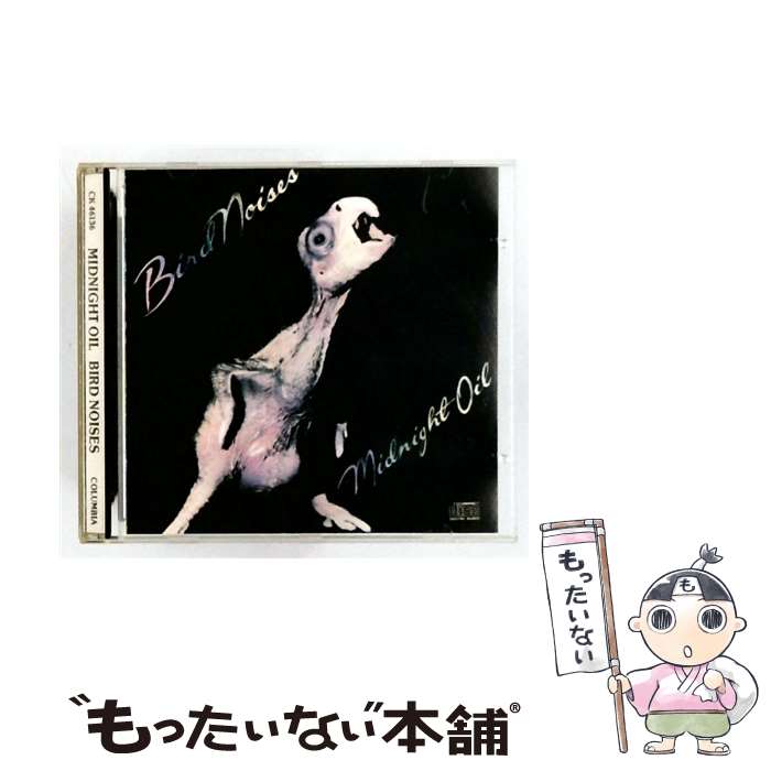 Artist Name: A - 【中古】 Bird Noises ミッドナイト・オイル / Midnight Oil / Sony [CD]【メール便送料無料】【最短翌日配達対応】