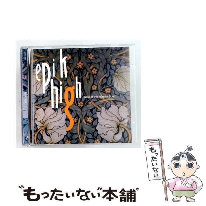 【中古】 Epik High (エピック・ハイ)/Epik High vol.1 - Map of human soul / Epi...