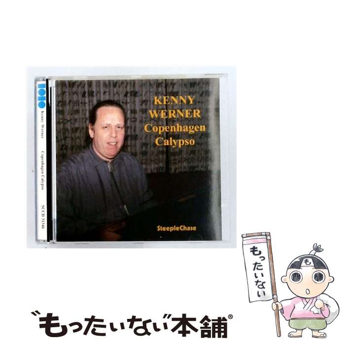  Kenny Werner ケニーワーナー / Copcenhagen Calypso / Kenny Werner / Steeplechase 