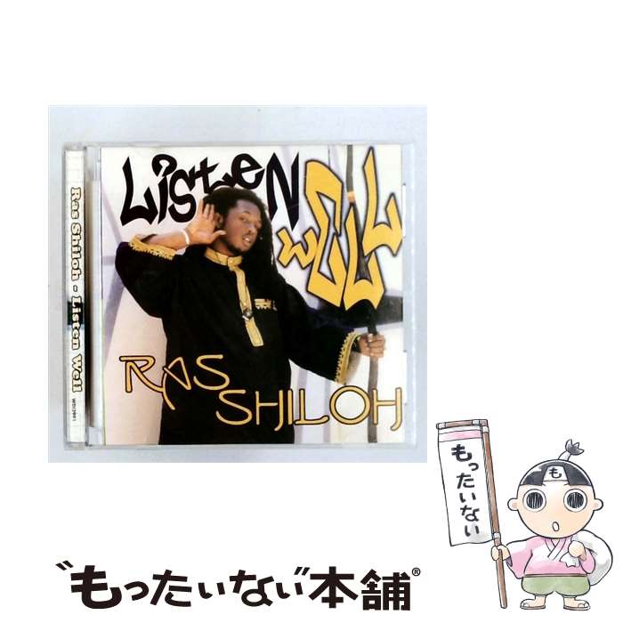 Artist Name: U - 【中古】 Listen Well RasShiloh / Ras Shiloh / Vp [CD]【メール便送料無料】【最短翌日配達対応】