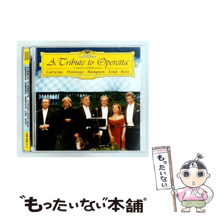 【中古】 A Tribute to Operetta： A Franz Lehar Gala FranzLehar 作曲 ,JoseCarreras / CARRERAS JOSE’ (tenore), DOMINGO PLACIDO (tenore), HAMPSON THOMAS (baritono), LIND EVA (sopran / [CD]【メール便送料無料】【最短翌日配達対応】