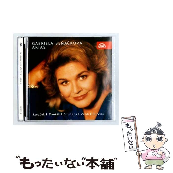 【中古】 Benackova Arias From Czech & International Operas / ガブリエラ・べニャチコヴァー(S) / SUPRAPHON [CD]【メール便送料無料】【最短翌日配達対応】