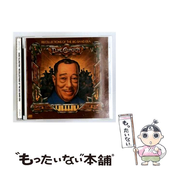 EANコード：4943674261017■通常24時間以内に出荷可能です。※繁忙期やセール等、ご注文数が多い日につきましては　発送まで48時間かかる場合があります。あらかじめご了承ください。■メール便は、1点から送料無料です。※宅配便の場合、2,500円以上送料無料です。※最短翌日配達ご希望の方は、宅配便をご選択下さい。※「代引き」ご希望の方は宅配便をご選択下さい。※配送番号付きのゆうパケットをご希望の場合は、追跡可能メール便（送料210円）をご選択ください。■ただいま、オリジナルカレンダーをプレゼントしております。■「非常に良い」コンディションの商品につきましては、新品ケースに交換済みです。■お急ぎの方は「もったいない本舗　お急ぎ便店」をご利用ください。最短翌日配送、手数料298円から■まとめ買いの方は「もったいない本舗　おまとめ店」がお買い得です。■中古品ではございますが、良好なコンディションです。決済は、クレジットカード、代引き等、各種決済方法がご利用可能です。■万が一品質に不備が有った場合は、返金対応。■クリーニング済み。■商品状態の表記につきまして・非常に良い：　　非常に良い状態です。再生には問題がありません。・良い：　　使用されてはいますが、再生に問題はありません。・可：　　再生には問題ありませんが、ケース、ジャケット、　　歌詞カードなどに痛みがあります。
