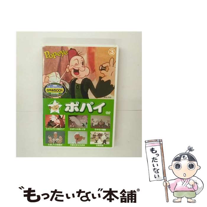 楽天市場】popeye（CD・DVD）の通販