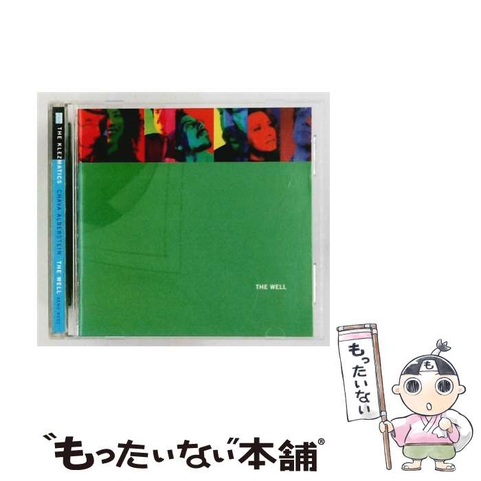  Well / Klezmatics / Klezmatics, Chava Albertstein / Xenophile Records 