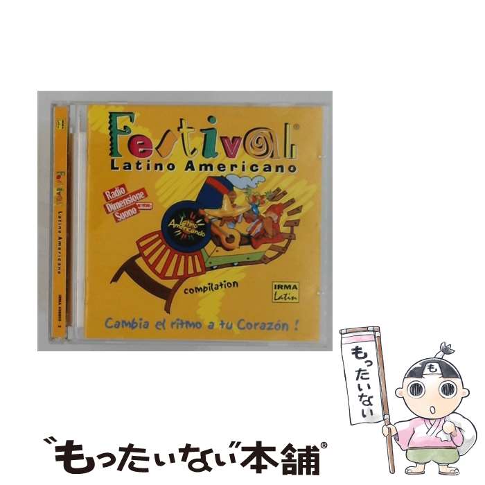 Artist Name: Y - 【中古】 Festival Latino Americano 2000 CD VA / VA / IRMA [CD]【メール便送料無料】【最短翌日配達対応】