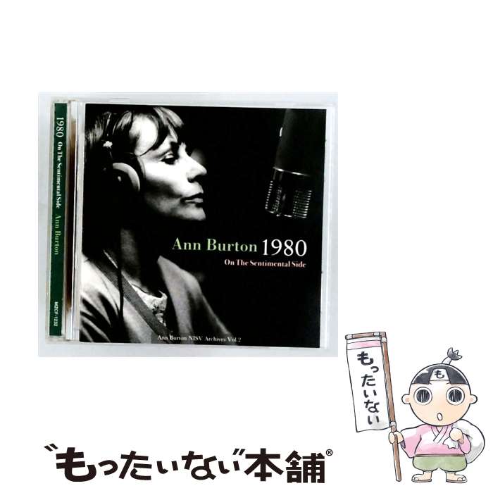 Artist Name: W - 【中古】 1980ーオン・ザ・センチメンタル・サイド CD アン・バートン / アン・バートン / MUZAK,Inc. [CD]【メール便送料無料】【最短翌日配達対応】