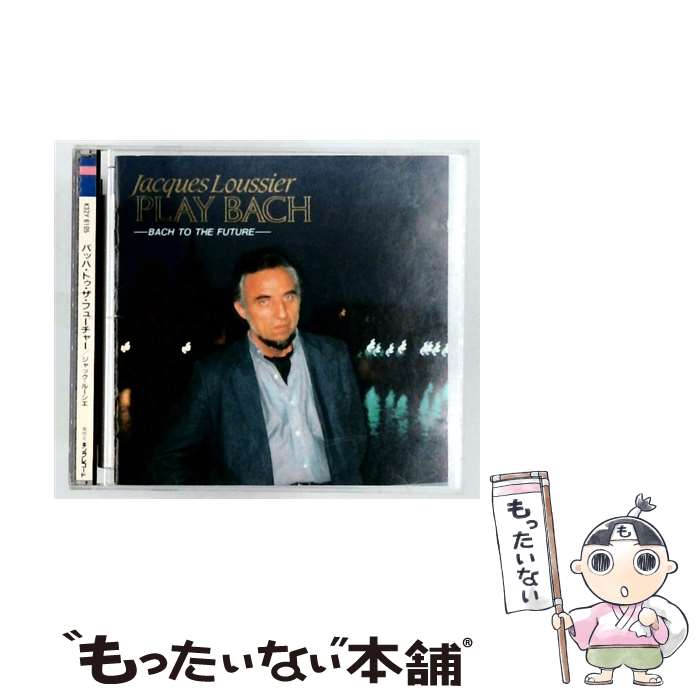 Other - 【中古】 バッハ・トゥ・ザ・フューチャー-デジタル・プレイ・バッハ・II- CD ジャック・ルーシエ? ヴァンサン・シャルボニエ アンドレ / / [CD]【メール便送料無料】【最短翌日配達対応】