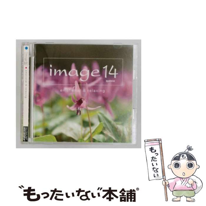 Omnibus - 【中古】 image 14 quatorze emotional&relaxing 初回生産限定盤 DVD付 CD オムニバス / オムニバス / SMJ [CD]【メール便送料無料】【最短翌日配達対応】