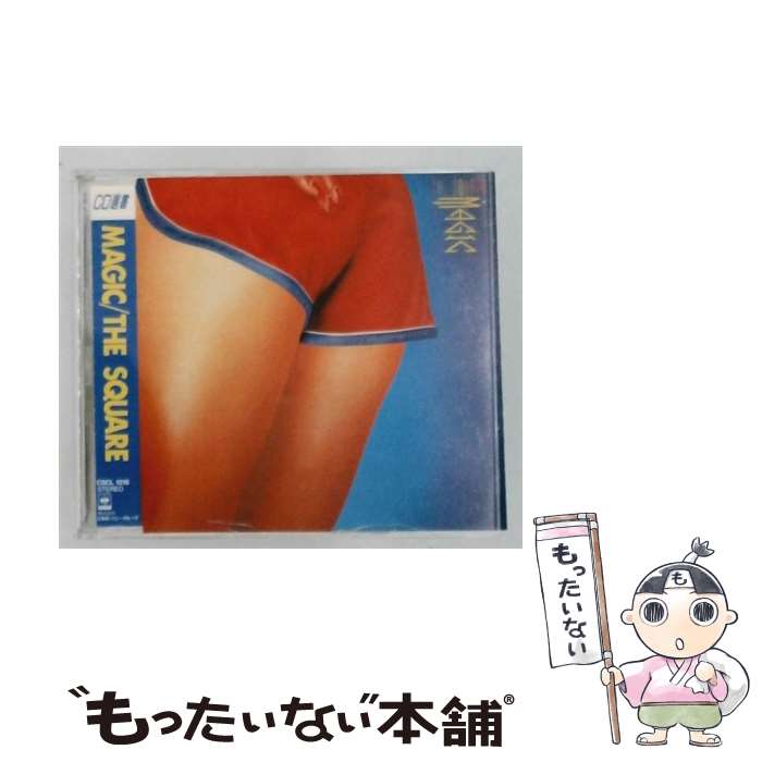 Artist Name: X - 【中古】 MAGIC CD / ザ・スクェア / THE SQUARE / ヴィレッジ・レコード [CD]【メール便送料無料】【最短翌日配達対応】