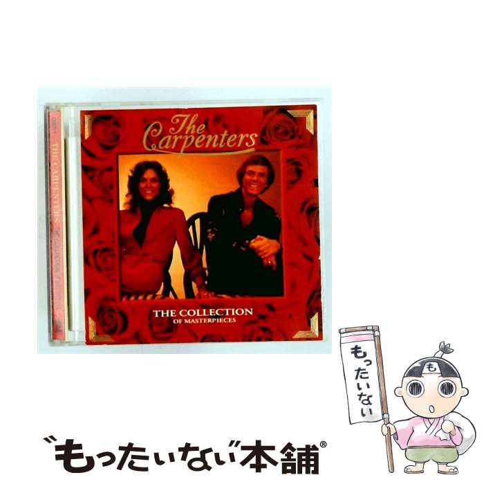 【中古】 カーペンターズ CD カーペンターズ / カーペンターズ / インディペンデントレーベル CD 【メール便送料無料】【最短翌日配達対応】
