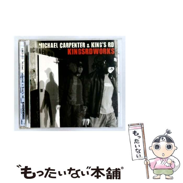 【中古】 Kingsrdworks MichaelCarpenter / Michael Carpenter / Laughing Outlaw [CD]【メール便送料無料】【最短翌日配達対応】