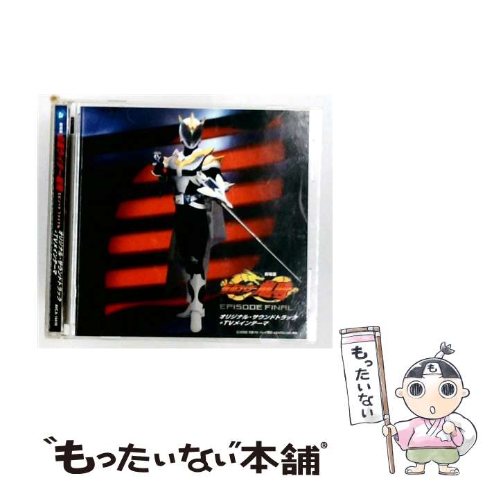 EANコード：4988064144105■こちらの商品もオススメです ● 仮面ライダー龍騎 ソングコレクション CCCD CD TVサントラ? 寺田恵子? きただにひろし? 松本梨香? 高尾直樹? 北岡秀一 涼平 ? 朝倉威 萩野崇 ? 伊藤たかゆき? 神崎優衣 杉山彩乃 ? 秋山連 松田悟志 RIDER CHIPS / TVサントラ, 寺田恵子, きただにひろし, 松本梨香, 高尾直樹, 北岡秀一(涼平), 朝倉威(萩野崇), 伊藤たかゆき, 神崎優衣(杉山彩乃), 秋山連(松田悟志), RIDER CHIPS / エイベックス・トラックス [CD] ■通常24時間以内に出荷可能です。※繁忙期やセール等、ご注文数が多い日につきましては　発送まで48時間かかる場合があります。あらかじめご了承ください。■メール便は、1点から送料無料です。※宅配便の場合、2,500円以上送料無料です。※最短翌日配達ご希望の方は、宅配便をご選択下さい。※「代引き」ご希望の方は宅配便をご選択下さい。※配送番号付きのゆうパケットをご希望の場合は、追跡可能メール便（送料210円）をご選択ください。■ただいま、オリジナルカレンダーをプレゼントしております。■「非常に良い」コンディションの商品につきましては、新品ケースに交換済みです。■お急ぎの方は「もったいない本舗　お急ぎ便店」をご利用ください。最短翌日配送、手数料298円から■まとめ買いの方は「もったいない本舗　おまとめ店」がお買い得です。■中古品ではございますが、良好なコンディションです。決済は、クレジットカード、代引き等、各種決済方法がご利用可能です。■万が一品質に不備が有った場合は、返金対応。■クリーニング済み。■商品状態の表記につきまして・非常に良い：　　非常に良い状態です。再生には問題がありません。・良い：　　使用されてはいますが、再生に問題はありません。・可：　　再生には問題ありませんが、ケース、ジャケット、　　歌詞カードなどに痛みがあります。メーカー型番：AVCA14410発売元：エイベックス・エンタテインメント型番：AVCA14410