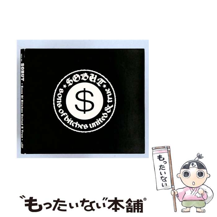 【中古】 CD Sons Of Bitches United & True/SOBUT / ソバット / UK.PROJECT [CD]【メール便送料無料】【最短翌日配達対応】