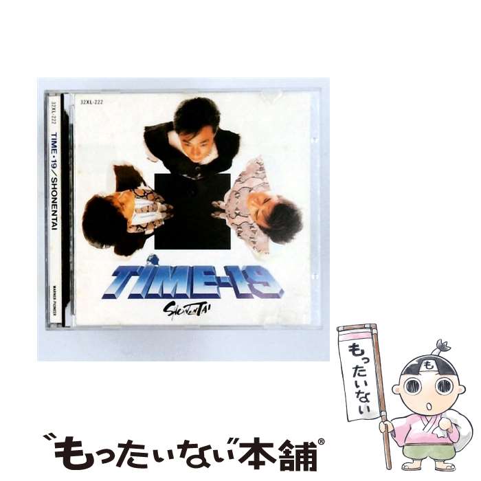 【中古】 TIME・19 CD 少年隊? 康珍化? 松下誠 大…