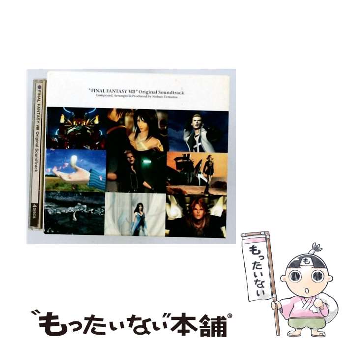 楽天市場】ファイナルファンタジー 8オリジナル・サウンドトラックの通販