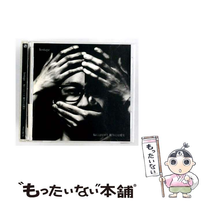  脳にはビート 眠りには愛を / lostage / lostage / TOY’S FACTORY Inc.(VAP)(M) 