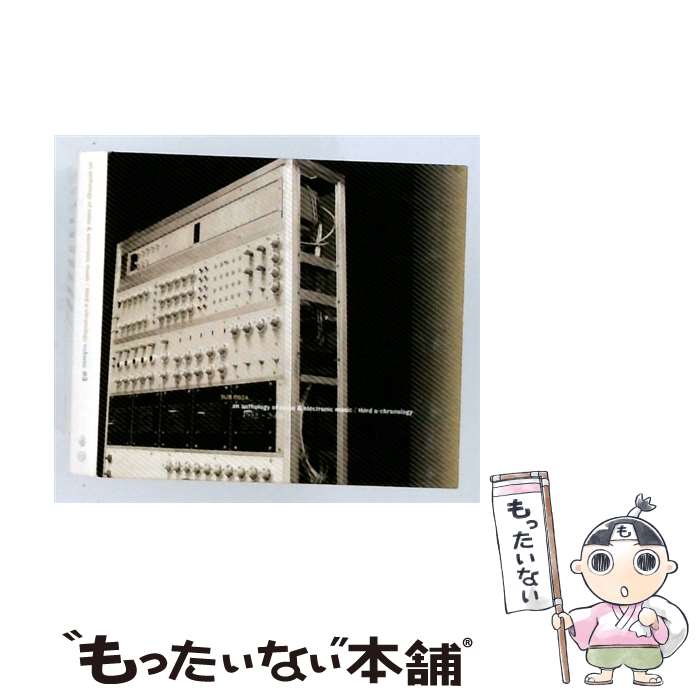 【中古】 Anthology of Noise ＆ Electronic Music 3 LilithScottGibbons / Various Artists / Sub Rosa CD 【メール便送料無料】【最短翌日配達対応】