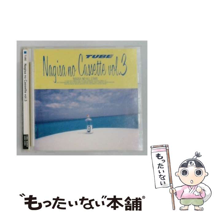 廃盤】渚のオールスターズ／TUBE CDシングル3枚セット 【公式通販】