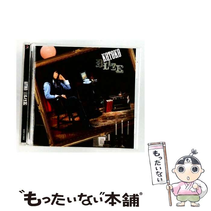 【中古】 BLAZE / KOTOKO / KOTOKO / Geneon =music= [CD]【メール便送料無料】【最短翌日配達対応】