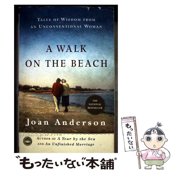 【中古】 A Walk on the Beach Tales of Wisdom From an Unconventional Woman Joan Anderson / Joan Anderson / Crown [ペーパーバック]【メール便送料無料】【最短翌日配達対応】