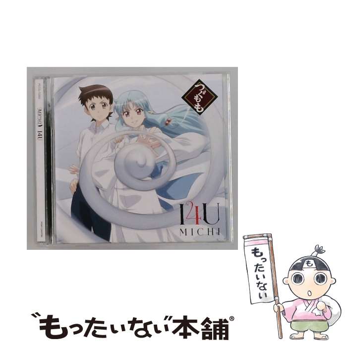 楽天市場】つぐもも（CD・DVD）の通販