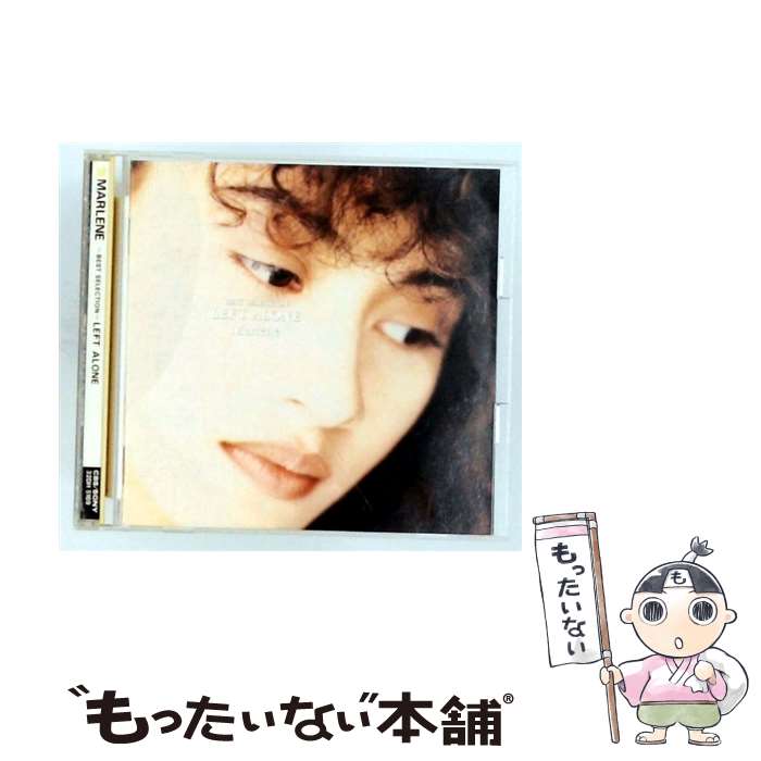 【中古】 レフト・アローン CD マリーン / マリーン / ソニー・ミュージックレコー...