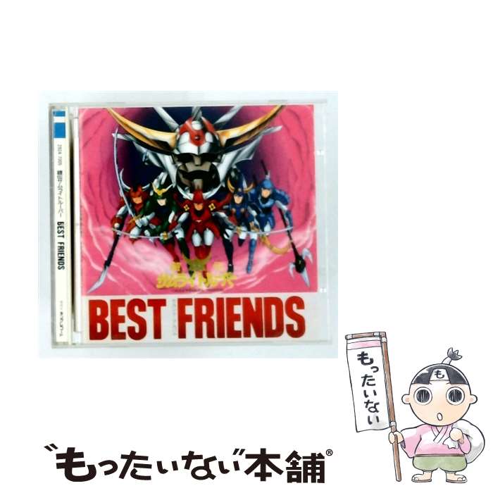 楽天市場】鎧伝サムライトルーパーcdの通販