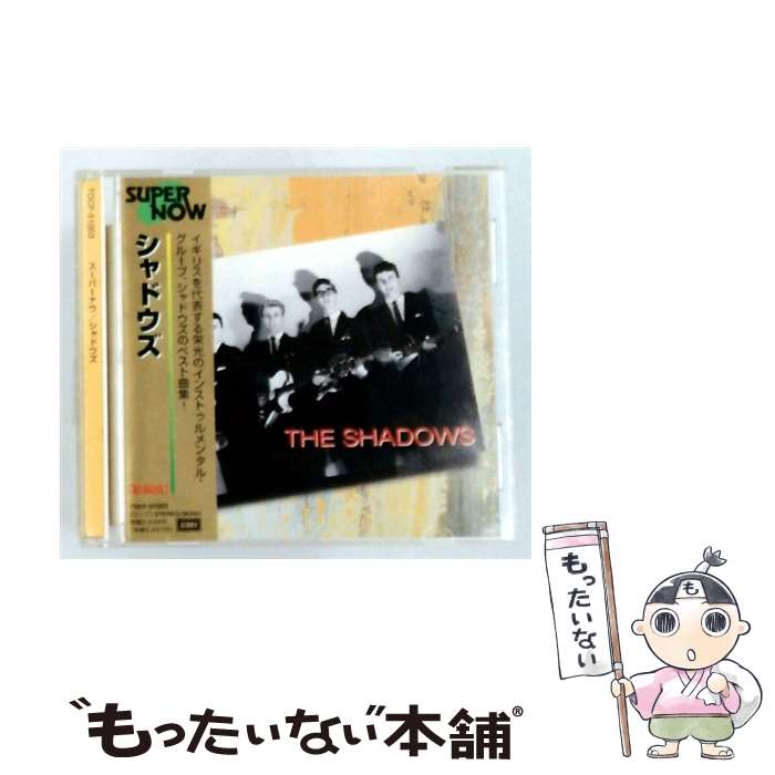 楽天市場】パープルシャドウズ cdの通販