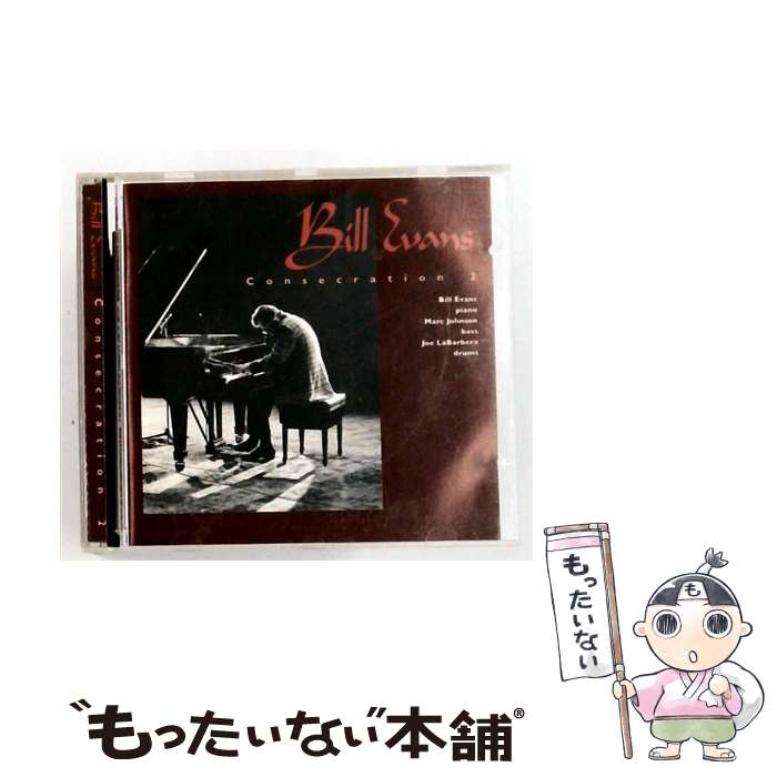 【中古】 Consecration 2 ビル・エヴァンス / Bill Evans / Timeless [CD]【メール便送料無料】【最短翌日配達対応】