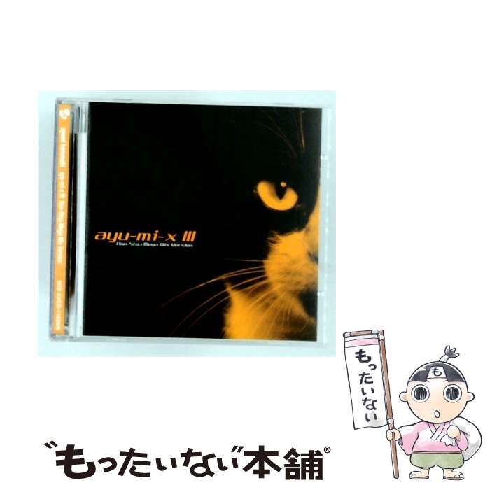 【中古】 CD ayu-mi-x III Non-Stop Mega Mix Version/浜崎あゆみ / 浜崎あゆみ / エイベックス トラックス CD 【メール便送料無料】【最短翌日配達対応】