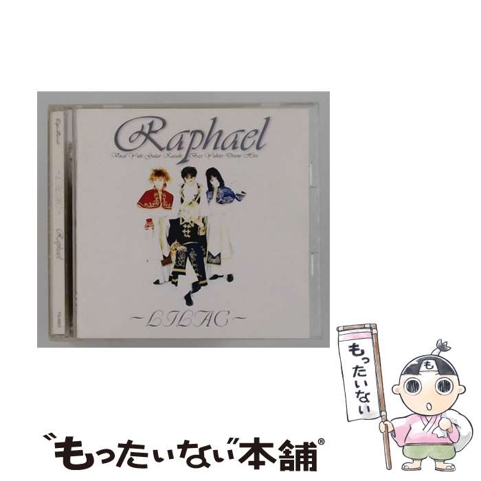  LILAC－Second Edition Raphael / Raphael / フォーライフ ミュージックエンタテイメント 