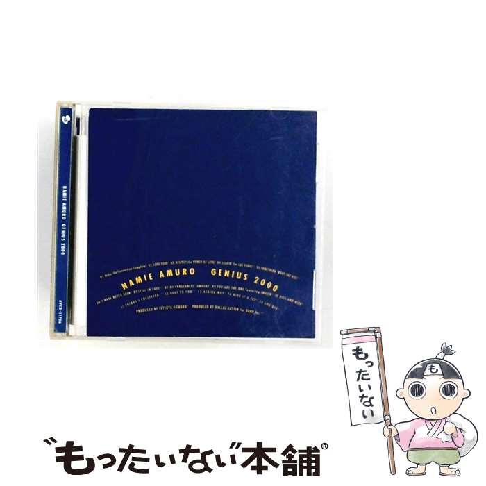 【中古】 GENIUS 2000 / 安室奈美恵 / 安室奈美恵, IMAJIN / エイベックス トラックス CD 【メール便送料無料】【最短翌日配達対応】