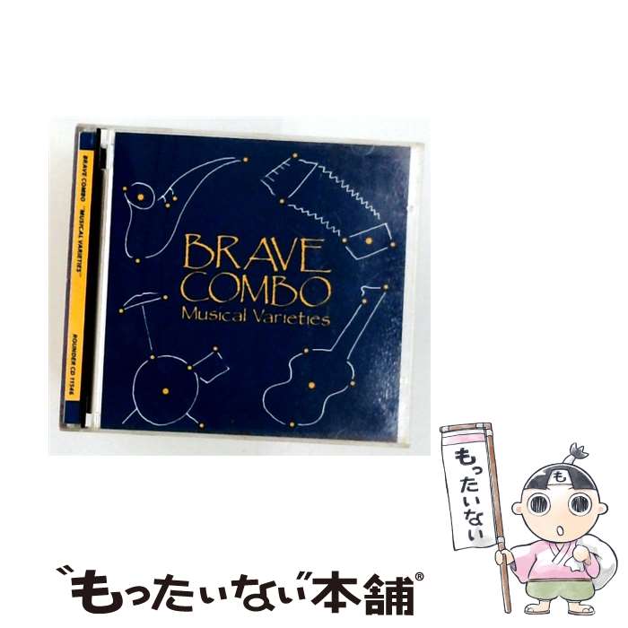 【中古】 Brave Combo / Musical Varieties / Brave Combo / Rounder / Umgd [CD]【メール便送料無料】【最短翌日配達対応】